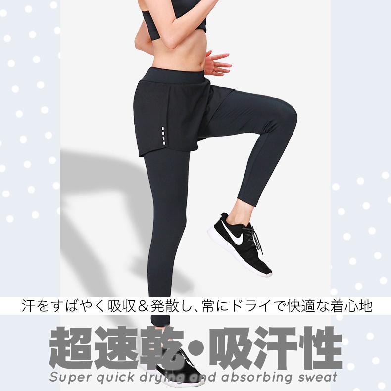【まとめ売り】ランニングタイツ 8枚セット タイツ トレーニングウェア レギンス フィットネス 8分丈レギンス タイツ ランニングウェア レディース