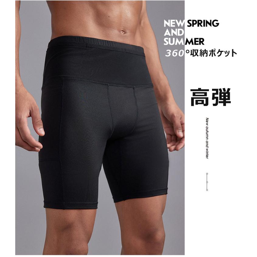 ランニングパンツ ハーフタイツ ウエストポケット付き　レギンス　ショートパンツ 防水ポケット　スパッツ　メンズ スポーツ　超軽量　クイ |  | 05