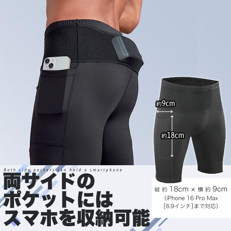 ランニングパンツ ハーフタイツ ウエストポケット付き　レギンス　ショートパンツ 防水ポケット　スパッツ　メンズ スポーツ　超軽量　クイ |  | 06