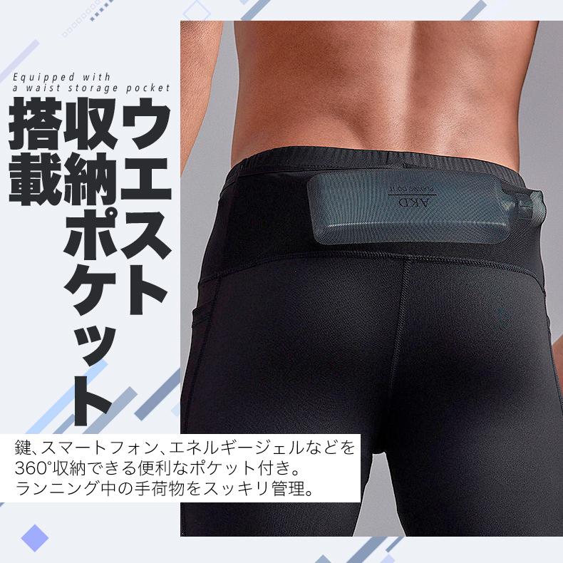 ランニングパンツ ハーフタイツ ウエストポケット付き　レギンス　ショートパンツ 防水ポケット　スパッツ　メンズ スポーツ　超軽量　クイ |  | 07