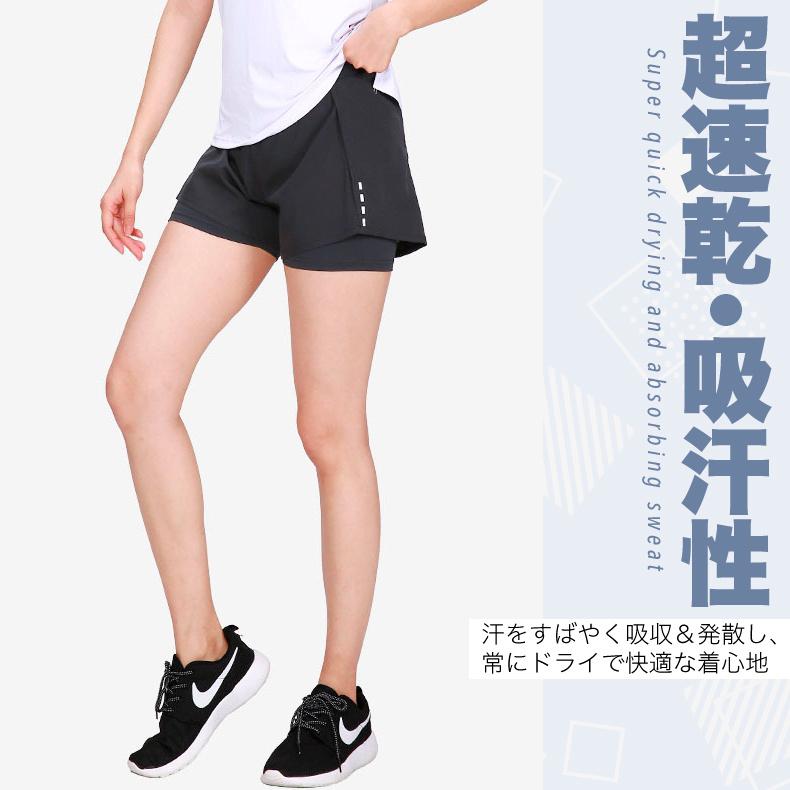 ランニングパンツ サイドメッシュ ショートパンツ インナータイツ付き