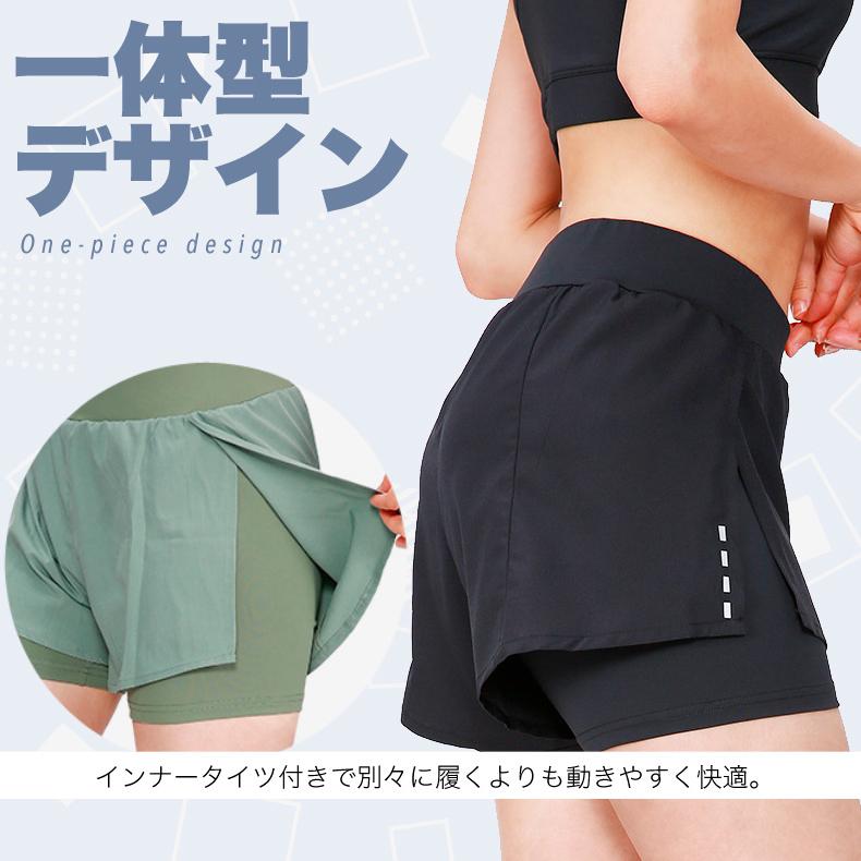 ランニングパンツ サイドメッシュ ショートパンツ インナータイツ付き