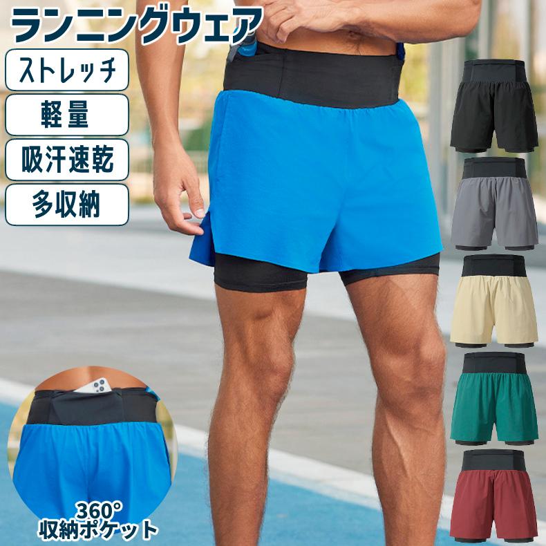 ランニングパンツ ショートパンツ DK24404 メッシュポケット