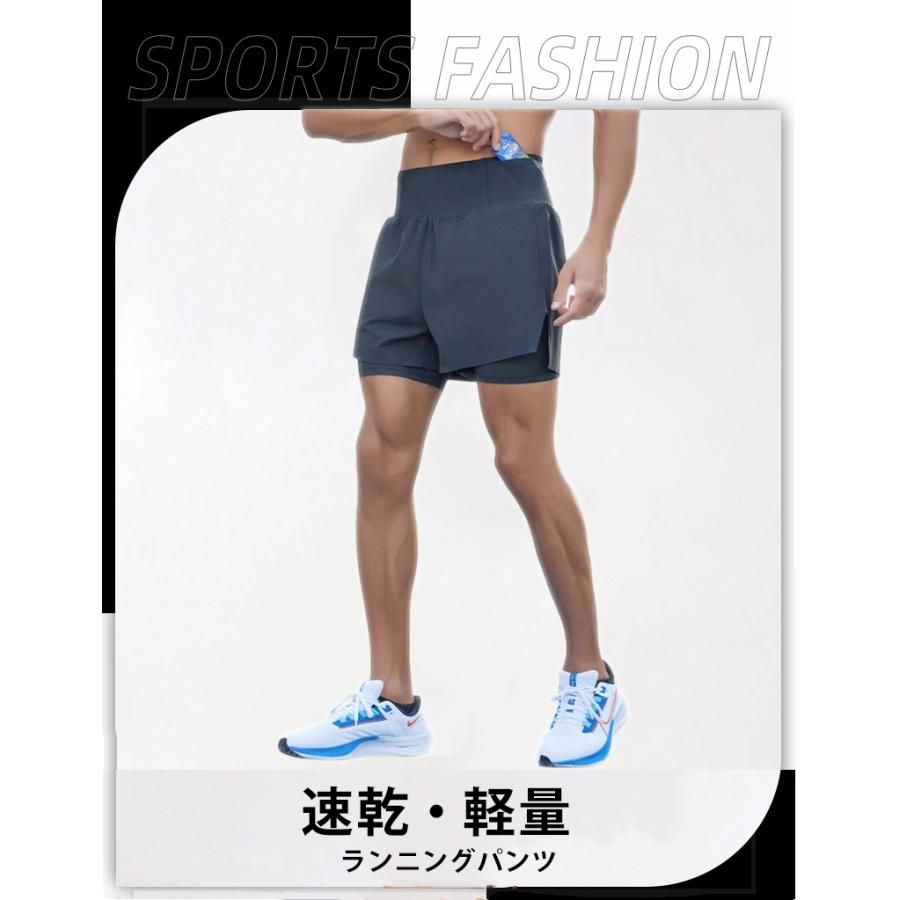 ランニングパンツ ショートパンツ DK24404 メッシュポケット インナー