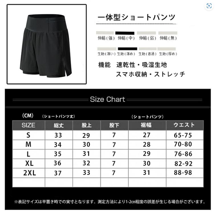 ランニングパンツ ショートパンツ DK24404 メッシュポケット インナー