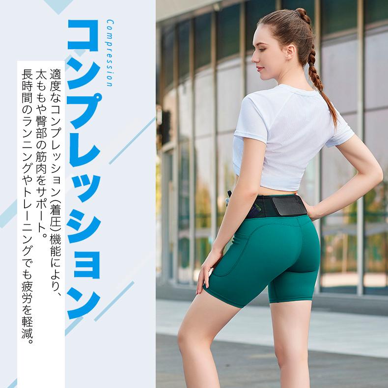 ランニングパンツ ハーフタイツ レギンス ショートパンツ ウエスト