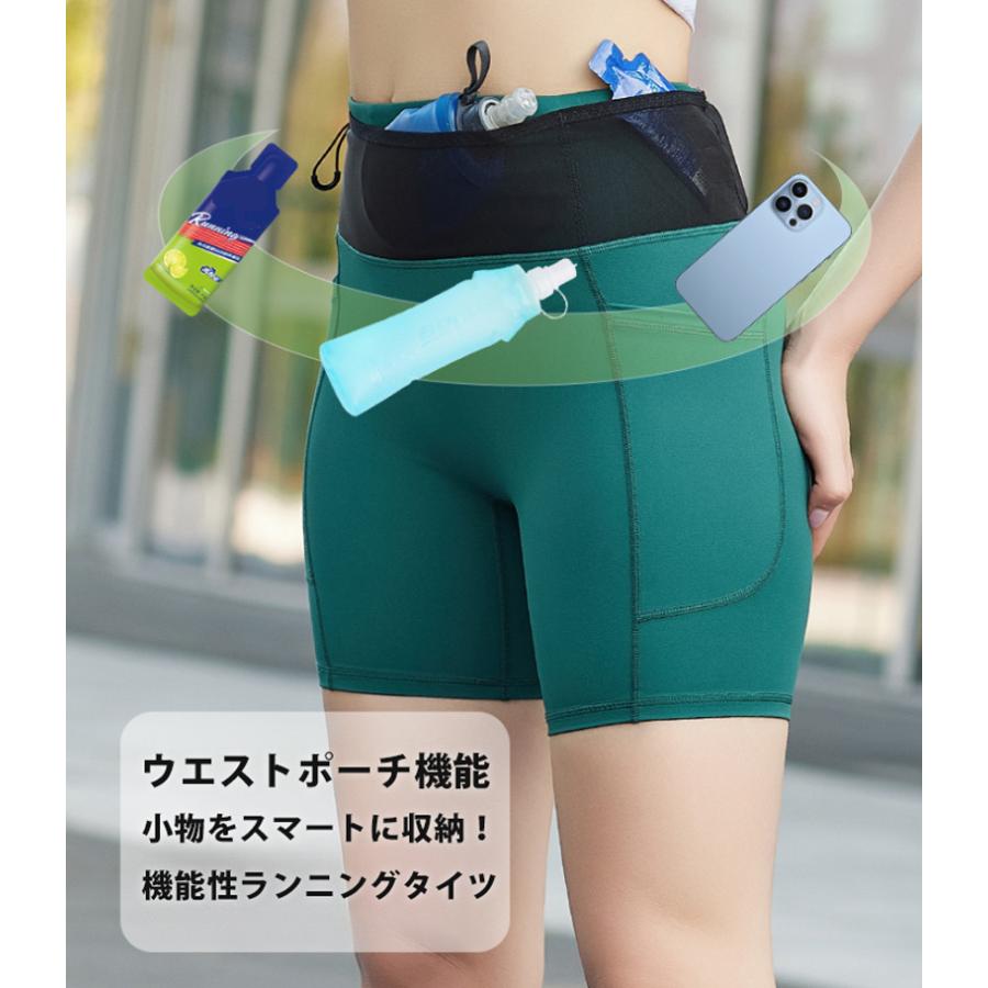 ランニングパンツ ハーフタイツ レギンス ショートパンツ ウエスト