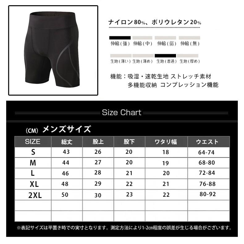 ランニングパンツ ハーフタイツ ウエストポケット付き