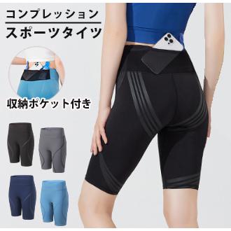 ランニングパンツ ハーフタイツ ウエストポケット付き