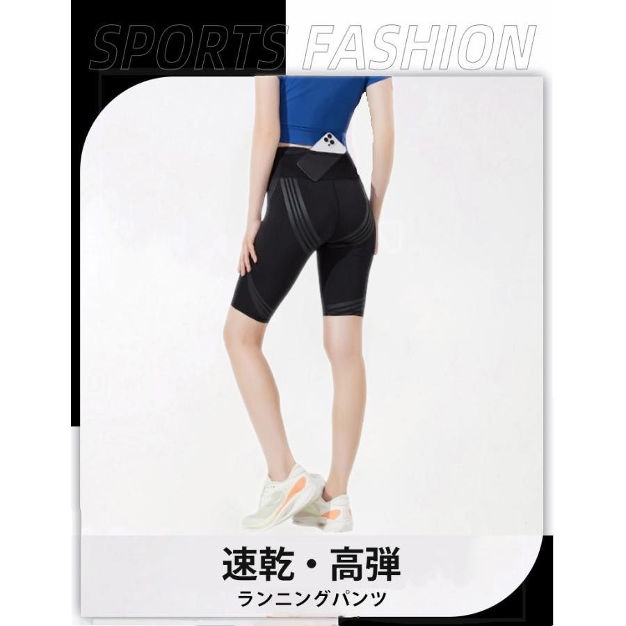 ランニングパンツ ハーフタイツ ウエストポケット付き