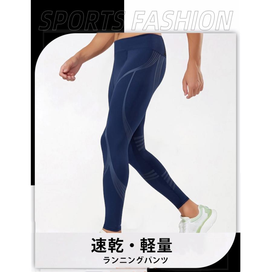 ランニング タイツ コンプレッションデザイン スパッツ フィットネス