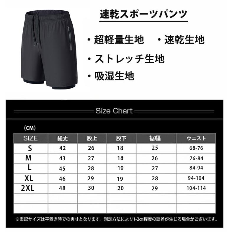 ランニングパンツ ハーフパンツ 24402 ZIPポケット インナー付き