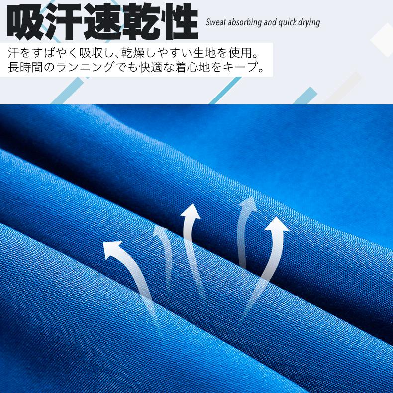 ランニングパンツ ハーフパンツ 24402 ZIPポケット インナー付き