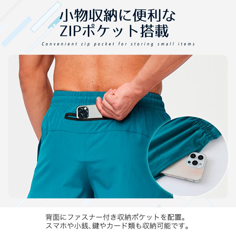 ランニングパンツ ショートパンツ 265 メッシュポケット メンズ