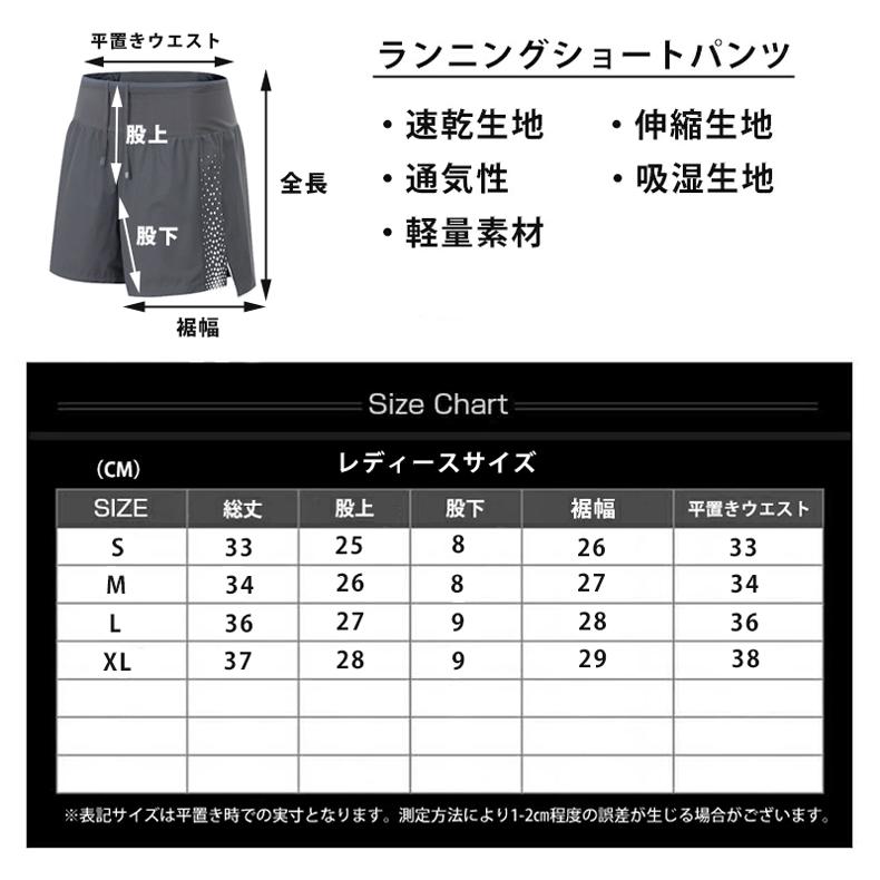 ランニングパンツ レディース ショートパンツ 25402 ストレッチ素材