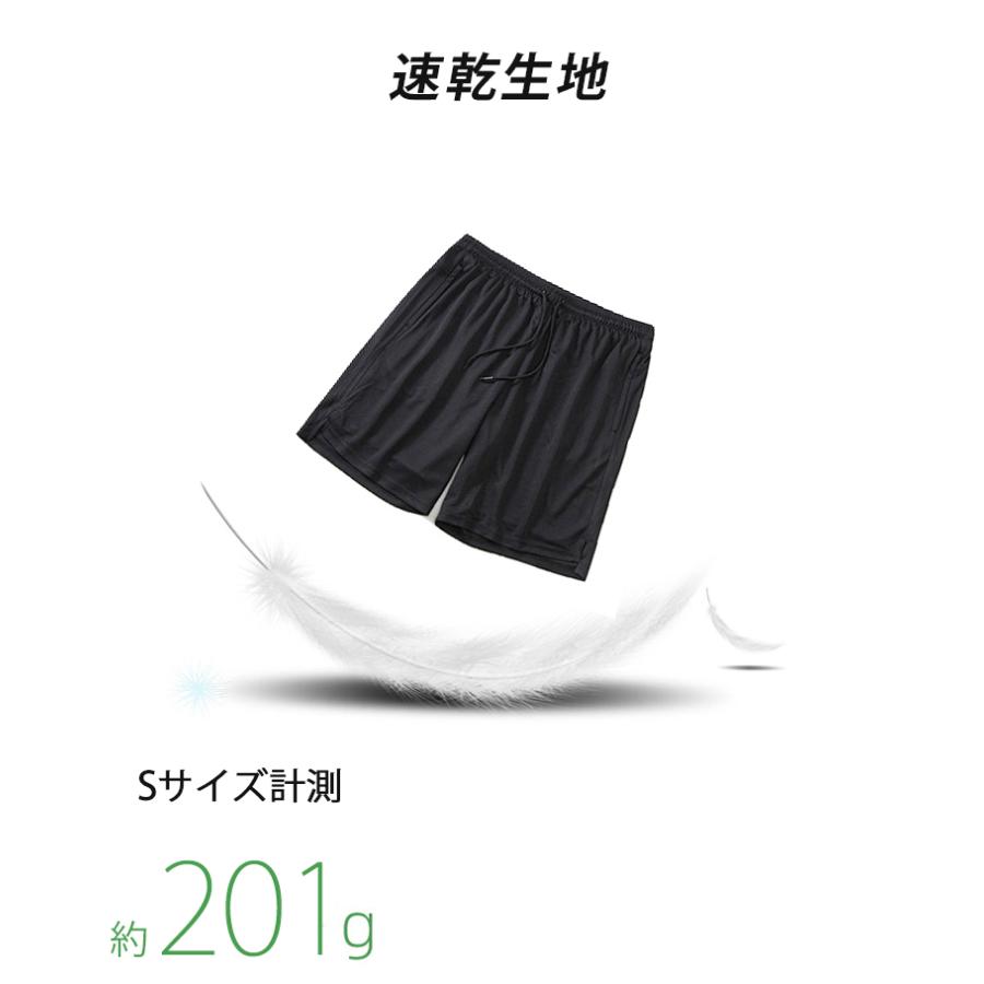 ランニングパンツ ハーフパンツ 22007　ZIPポケット　インナー付き　メンズ スポーツ　軽量　夏用　クイックドライ　ショートパンツ　ストレッチ　ランパン　 |  | 10
