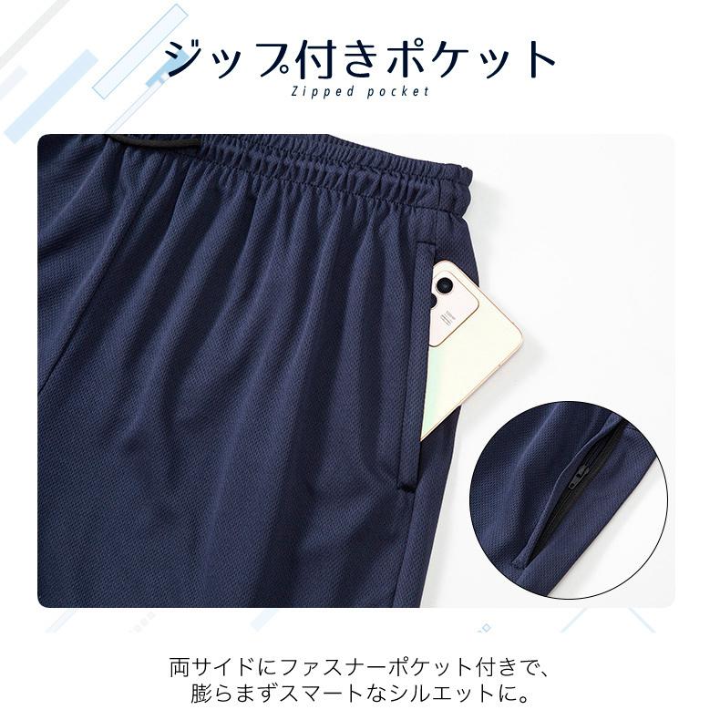 ランニングパンツ ハーフパンツ 22007　ZIPポケット　インナー付き　メンズ スポーツ　軽量　夏用　クイックドライ　ショートパンツ　ストレッチ　ランパン　 |  | 12