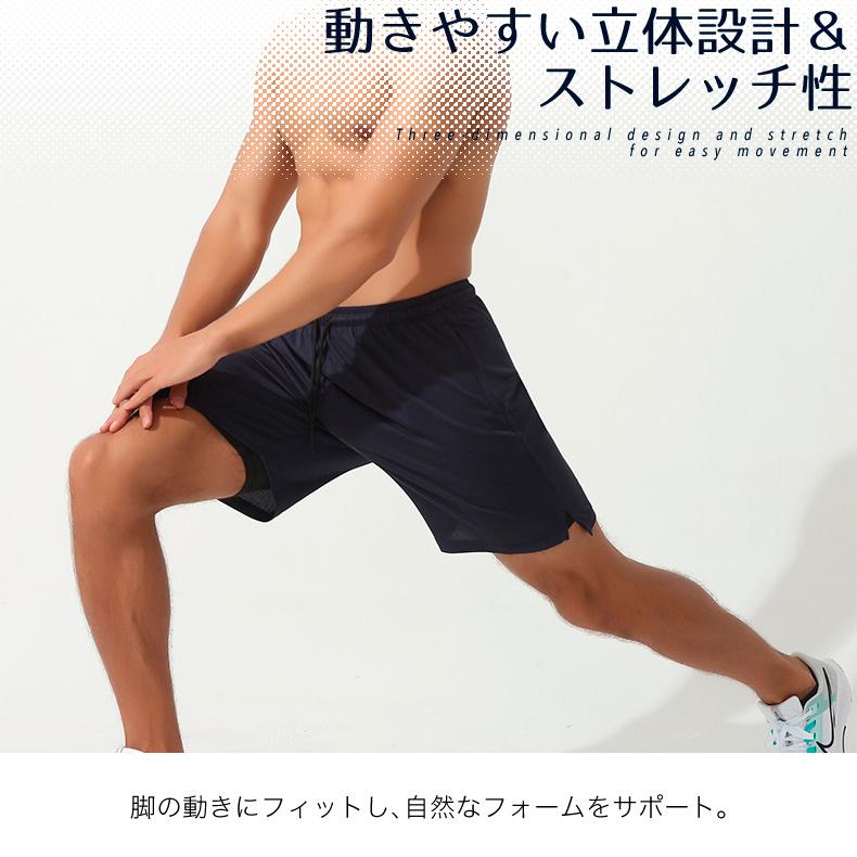 ランニングパンツ ハーフパンツ 22007　ZIPポケット　インナー付き　メンズ スポーツ　軽量　夏用　クイックドライ　ショートパンツ　ストレッチ　ランパン　 |  | 14