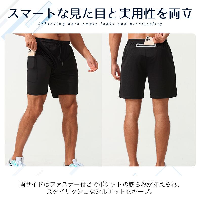 ランニングパンツ ハーフパンツ 22007　ZIPポケット　インナー付き　メンズ スポーツ　軽量　夏用　クイックドライ　ショートパンツ　ストレッチ　ランパン　 |  | 15