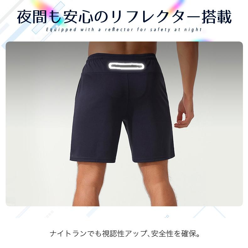 ランニングパンツ ハーフパンツ 22007　ZIPポケット　インナー付き　メンズ スポーツ　軽量　夏用　クイックドライ　ショートパンツ　ストレッチ　ランパン　 |  | 16