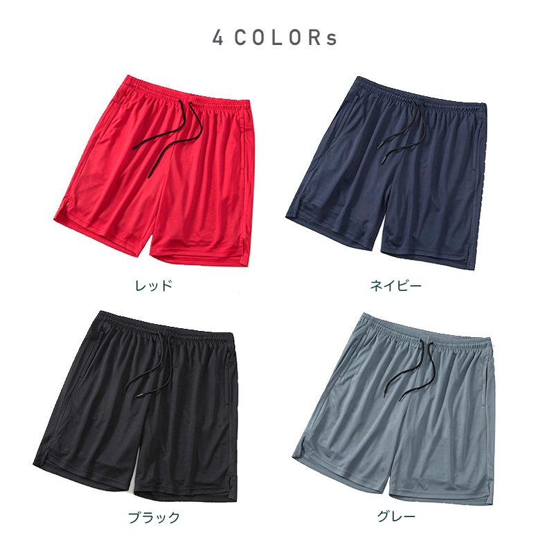 ランニングパンツ ハーフパンツ 22007　ZIPポケット　インナー付き　メンズ スポーツ　軽量　夏用　クイックドライ　ショートパンツ　ストレッチ　ランパン　 |  | 01