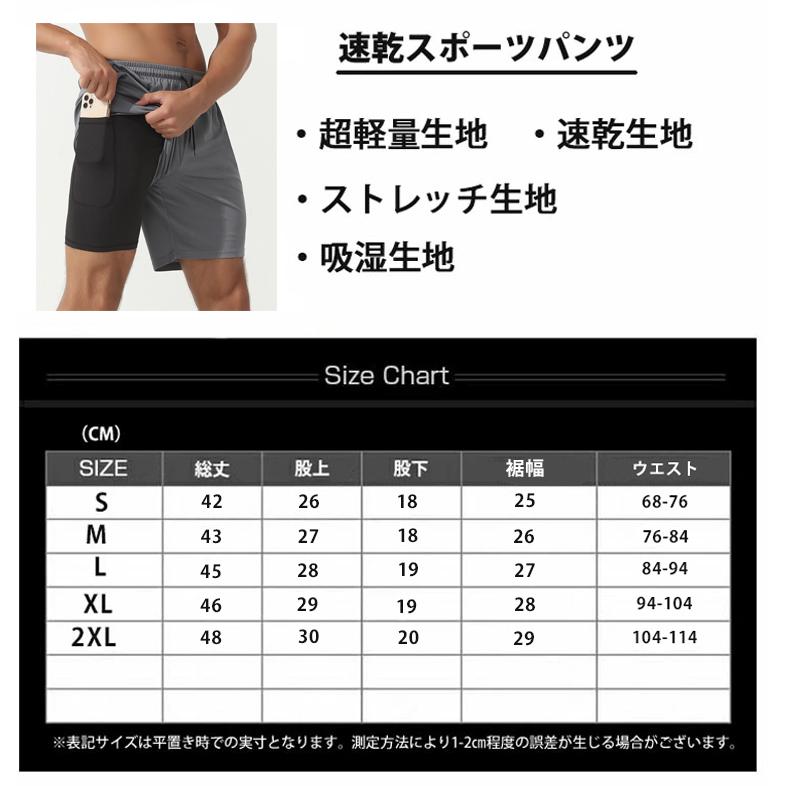 ランニングパンツ ハーフパンツ 22007　ZIPポケット　インナー付き　メンズ スポーツ　軽量　夏用　クイックドライ　ショートパンツ　ストレッチ　ランパン　 |  | 02