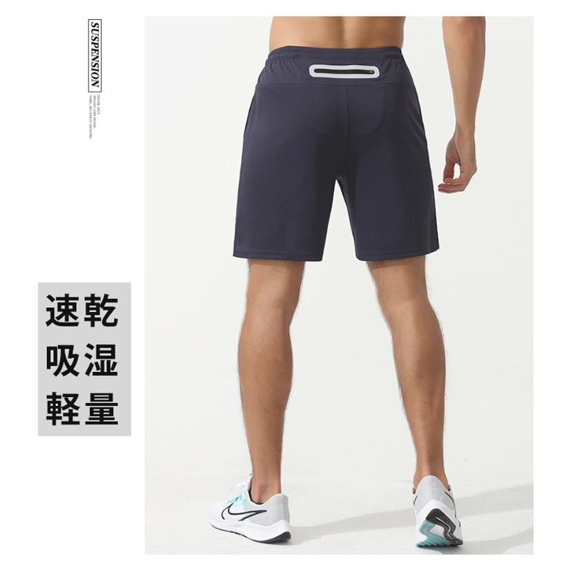 ランニングパンツ ハーフパンツ 22007　ZIPポケット　インナー付き　メンズ スポーツ　軽量　夏用　クイックドライ　ショートパンツ　ストレッチ　ランパン　 |  | 05