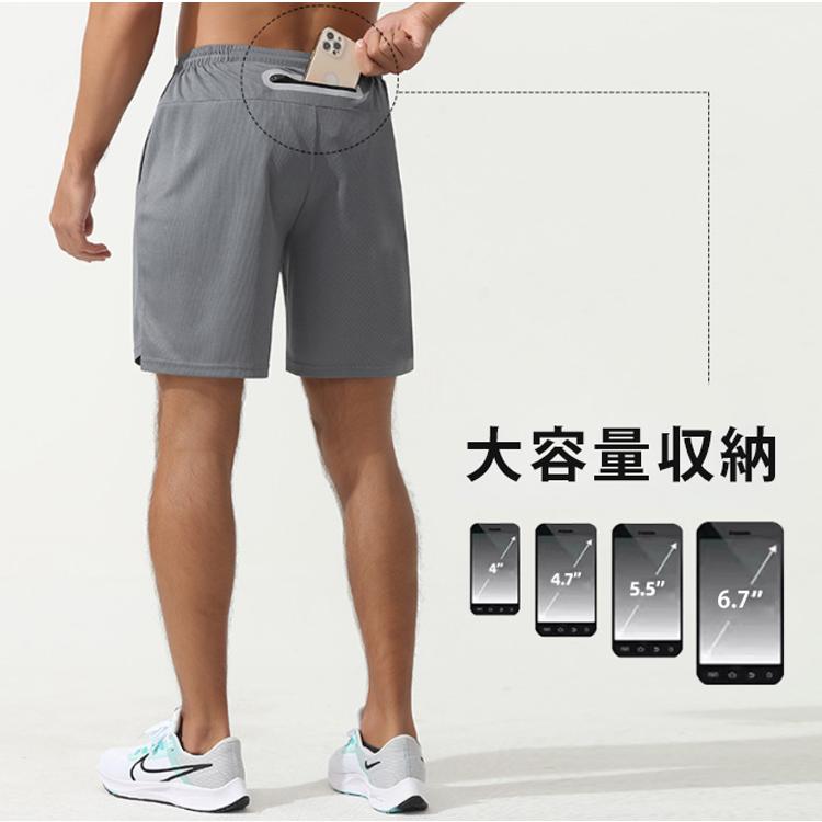 ランニングパンツ ハーフパンツ 22007　ZIPポケット　インナー付き　メンズ スポーツ　軽量　夏用　クイックドライ　ショートパンツ　ストレッチ　ランパン　 |  | 06