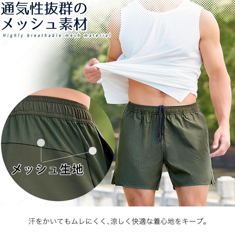 ランニングパンツ ショートパンツ メッシュポケット 25410 メンズ