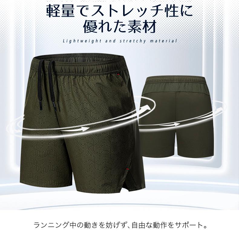 ランニングパンツ ショートパンツ メッシュポケット 25410 メンズ