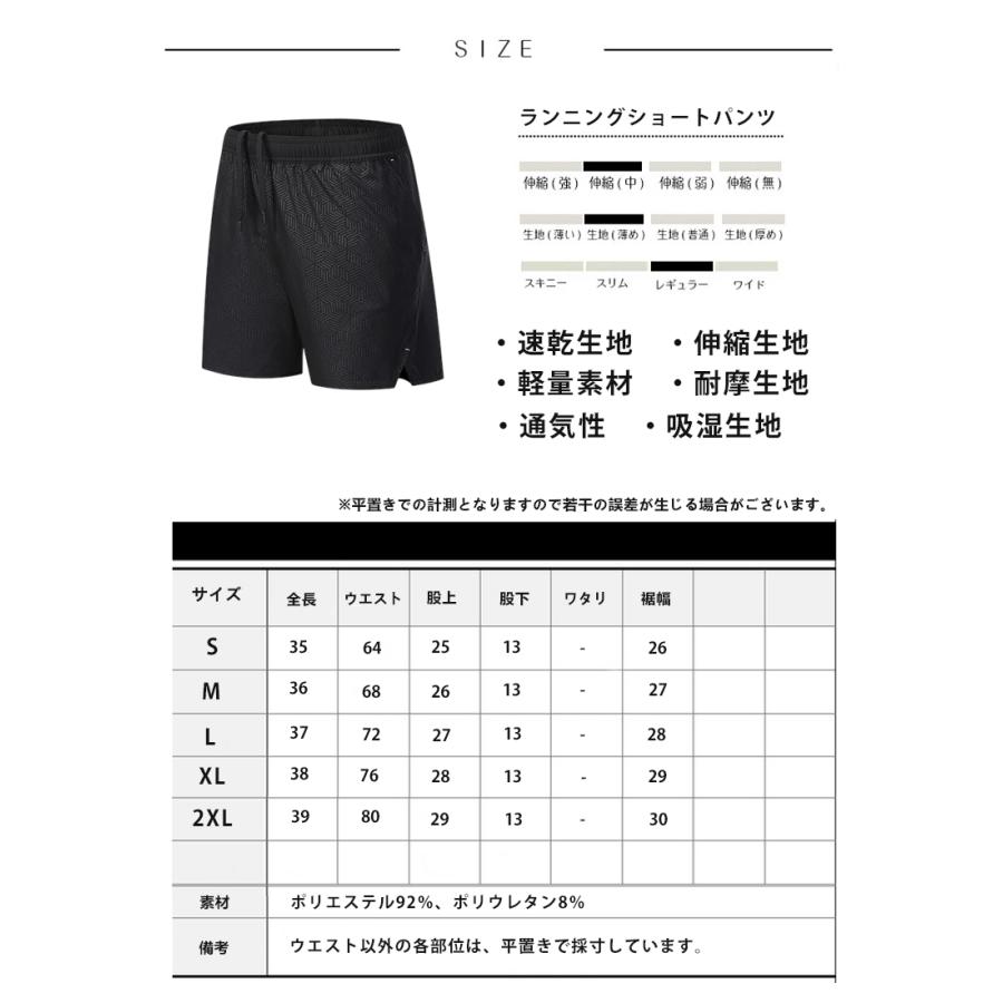 ランニングパンツ ショートパンツ メッシュポケット 25410 メンズ