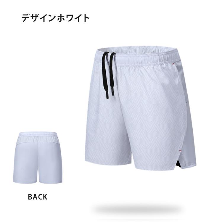 ランニングパンツ ショートパンツ メッシュポケット 25410 メンズ