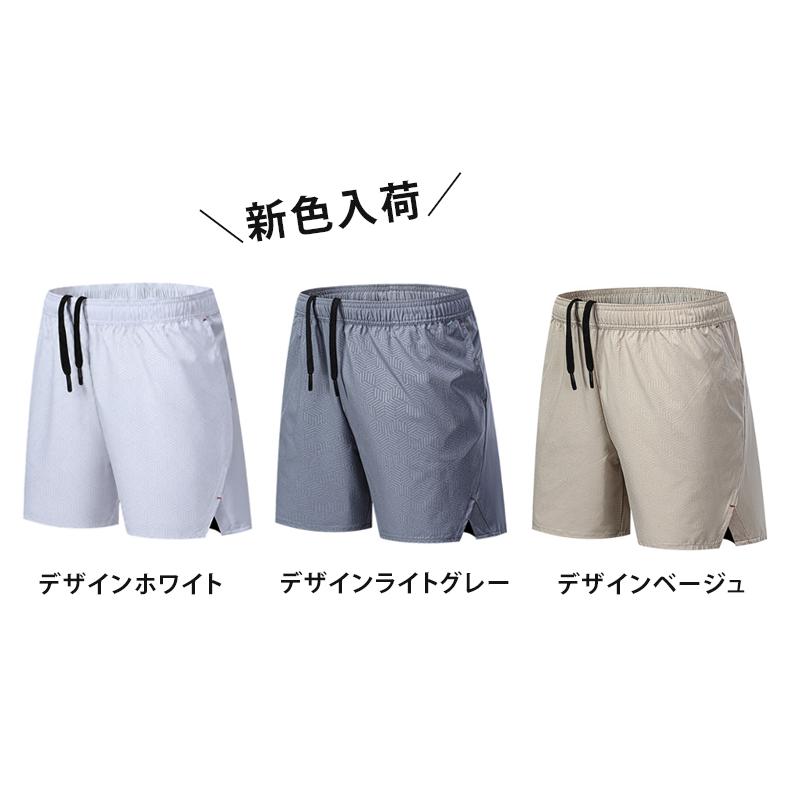 ランニングパンツ ショートパンツ メッシュポケット 25410 メンズ