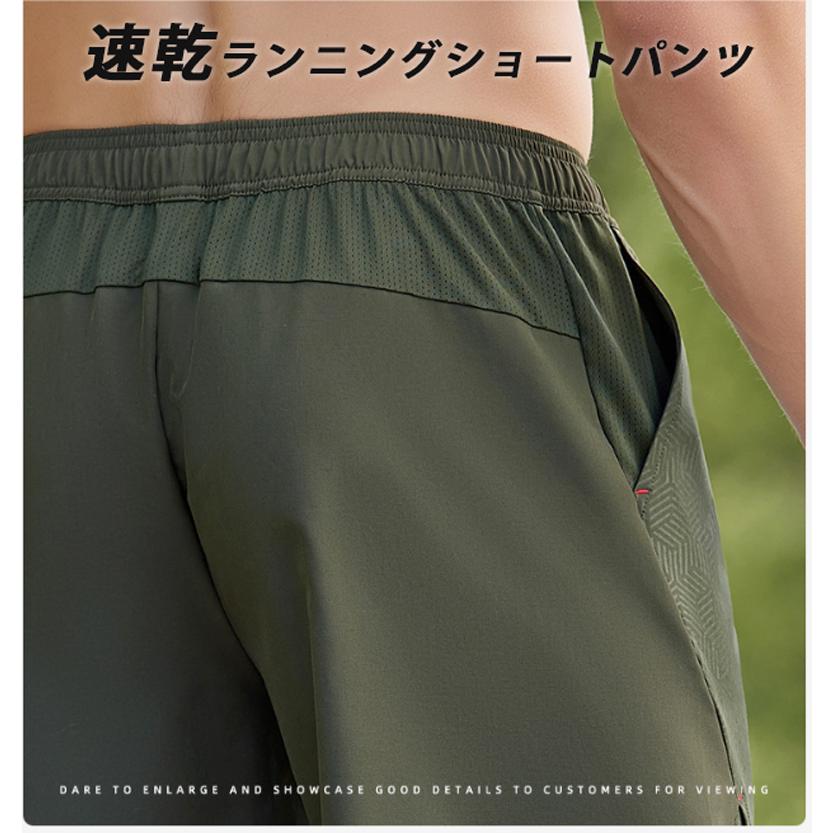 ランニングパンツ ショートパンツ メッシュポケット 25410 メンズ