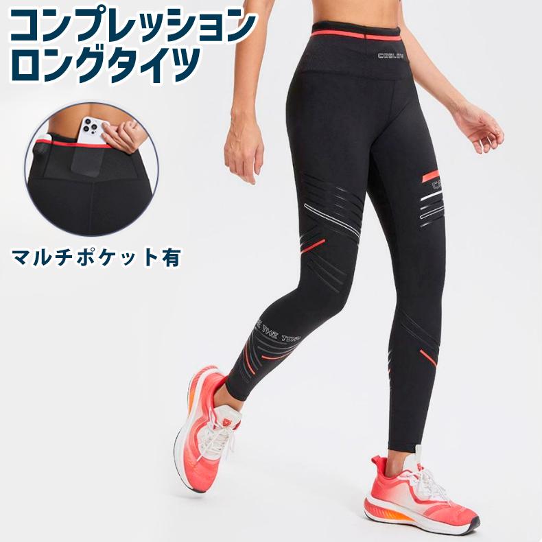 ランニングタイツ コンプレッション スパッツ レディース 春秋冬