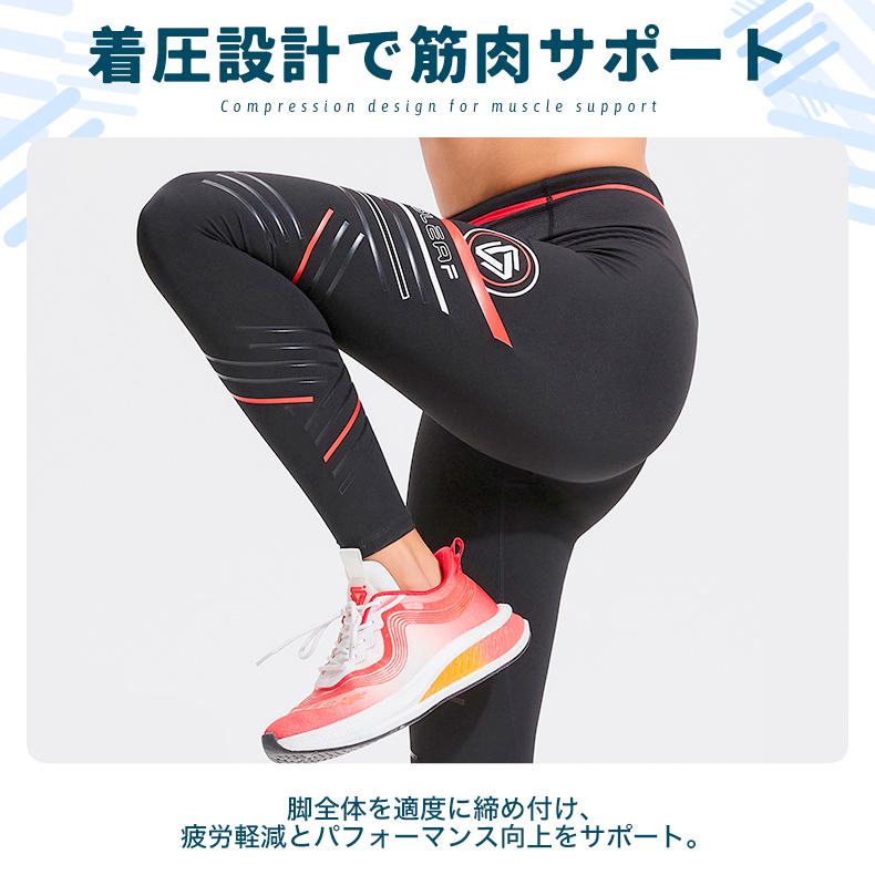 ランニングタイツ コンプレッション スパッツ レディース 春秋冬