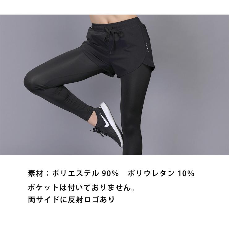 フィットネス タイツ ランニングウェア レディース おしゃれ レギパン