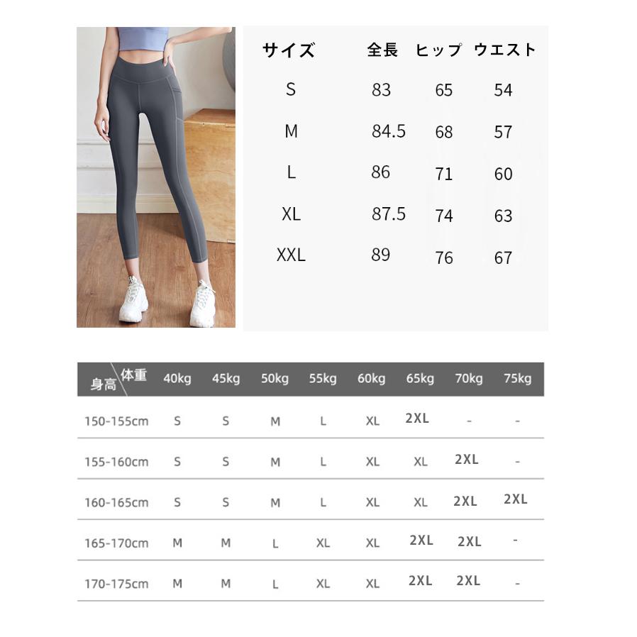8分丈】ハイウエスト レギンス レディース ヨガパンツ スポーツウェア