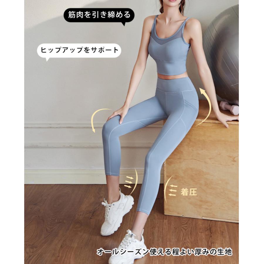 8分丈】ハイウエスト レギンス レディース ヨガパンツ スポーツウェア