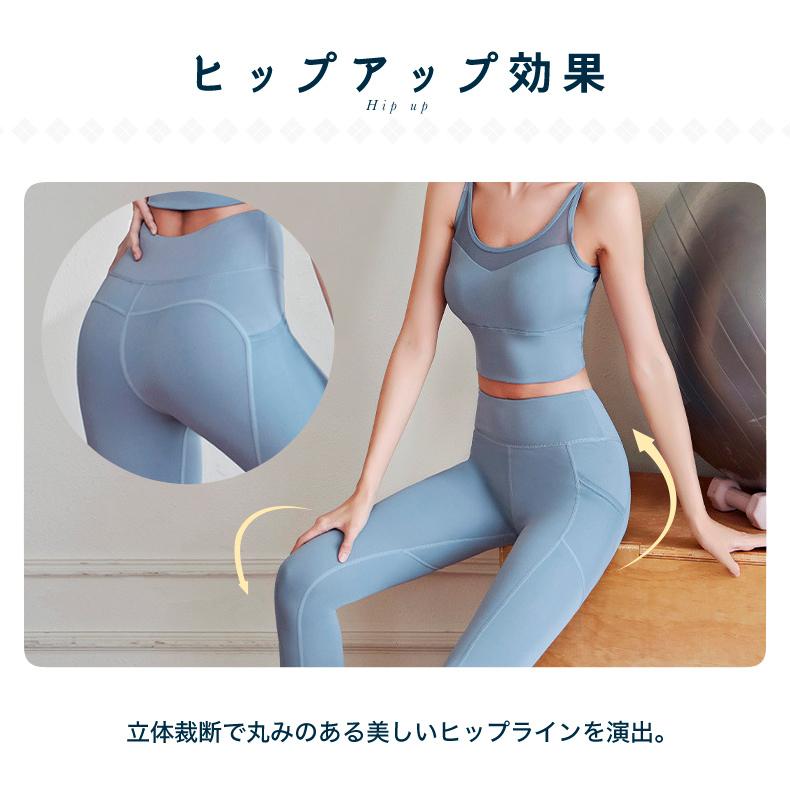 8分丈】ハイウエスト レギンス レディース ヨガパンツ スポーツウェア
