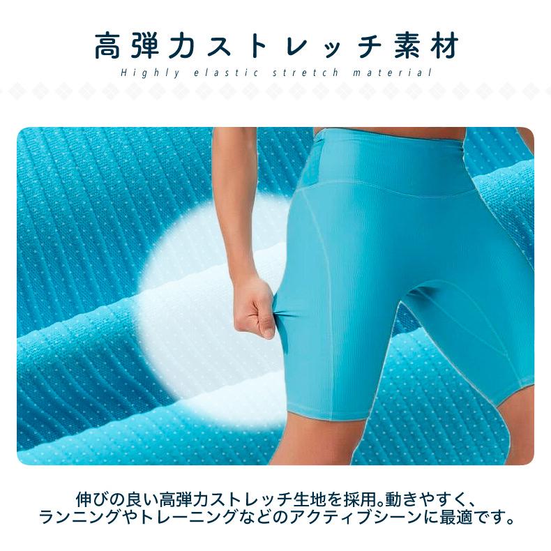 ランニングパンツ ハーフタイツ 25401 レギンス ショートパンツ