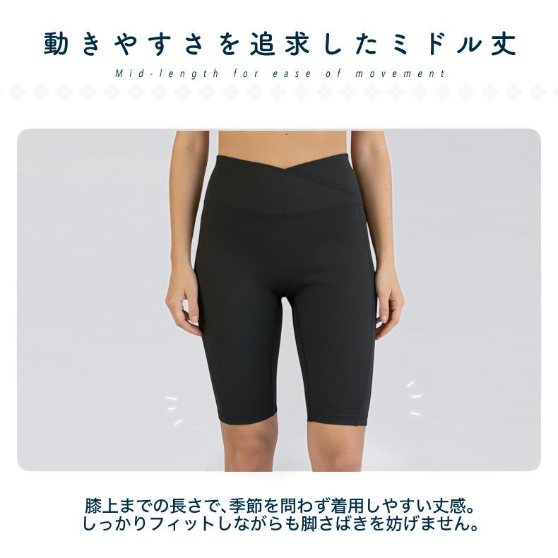 ランニングパンツ ハーフタイツ 25401 レギンス ショートパンツ