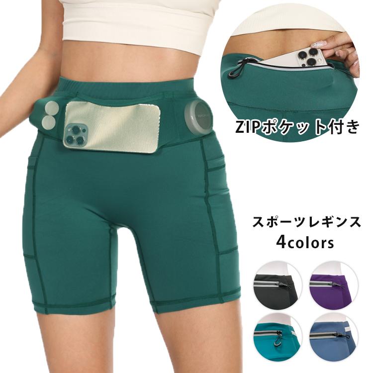 ランニングパンツ ハーフタイツ 2452 レギンス ショートパンツ