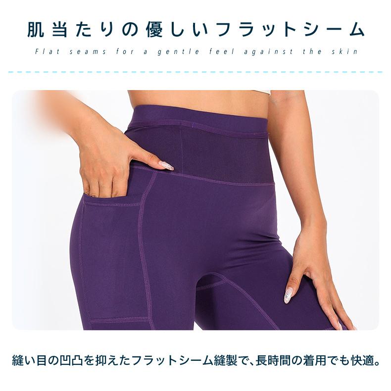 ランニングパンツ ハーフタイツ 2452 レギンス ショートパンツ