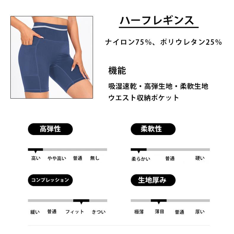 ランニングパンツ ハーフタイツ 2452 レギンス ショートパンツ