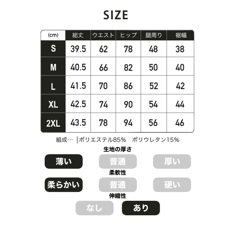 ハーフタイツ ランニング 26417 マラソン ハーフパンツ スパッツ フィットネス インナータイツ gym スポーツウェア  メンズ アウトドア 機能性タイツ |  | 02