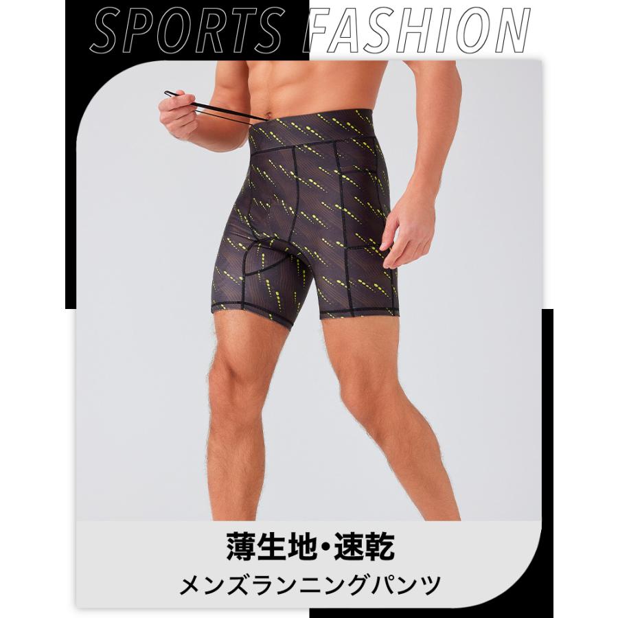 ハーフタイツ ランニング 26417 マラソン ハーフパンツ スパッツ