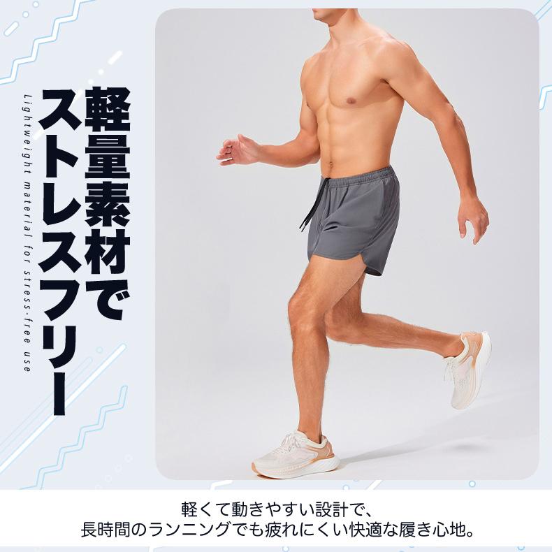 ランニングパンツ ショートパンツ 速乾ポケット メンズ スポーツ 超軽量 夏用 クイックドライ ハーフパンツ ストレッチ　ランパン　ショート丈 |  | 10