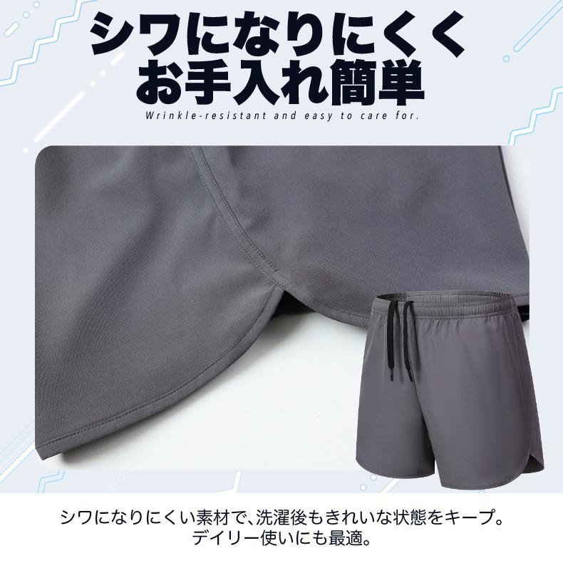 ランニングパンツ ショートパンツ 速乾ポケット メンズ スポーツ 超軽量 夏用 クイックドライ ハーフパンツ ストレッチ　ランパン　ショート丈 |  | 11