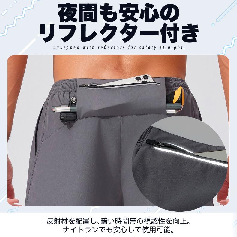 ランニングパンツ ショートパンツ 速乾ポケット メンズ スポーツ 超軽量 夏用 クイックドライ ハーフパンツ ストレッチ　ランパン　ショート丈 |  | 12